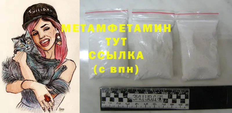 купить закладку  Куйбышев  Метамфетамин Methamphetamine 