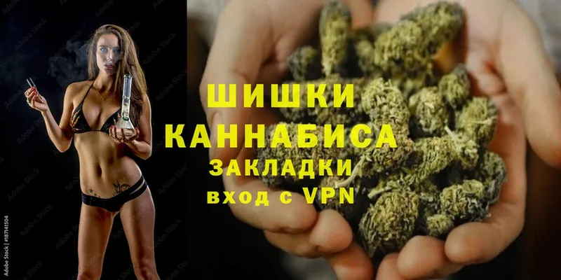 Канабис White Widow  блэк спрут сайт  Куйбышев 